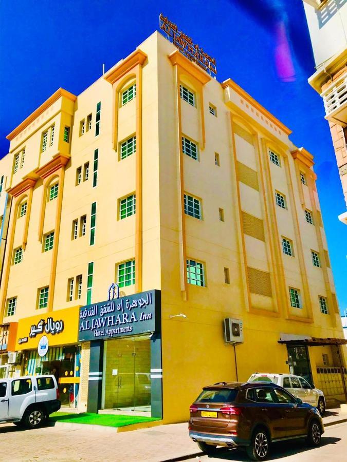 Aljawhara Inn Hotel Seeb Eksteriør billede